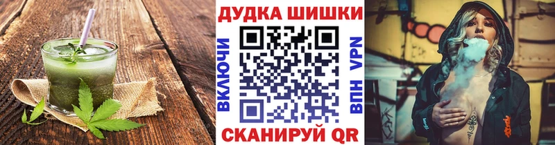 Печенье с ТГК марихуана  кракен как зайти  Омск 