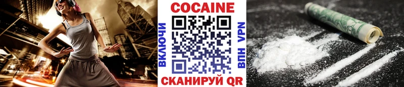 где купить наркоту  Омск  Кокаин Колумбийский 