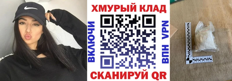 кракен как войти  цены наркотик  Омск  ГЕРОИН белый 