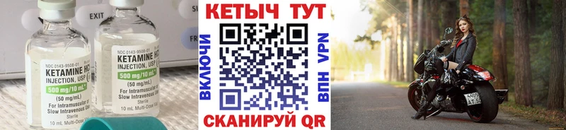 kraken маркетплейс  Омск  Кетамин VHQ 