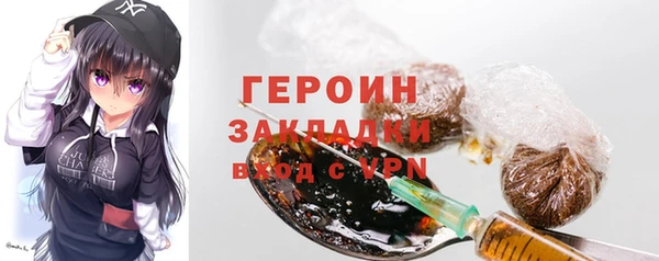 ГАЛЛЮЦИНОГЕННЫЕ ГРИБЫ Яровое
