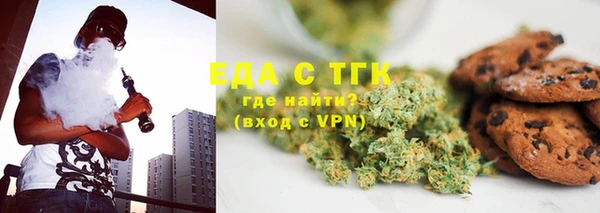 мет Нягань