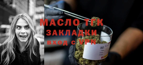 мет Нягань