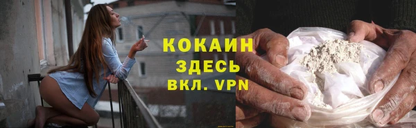 каннабис Нязепетровск