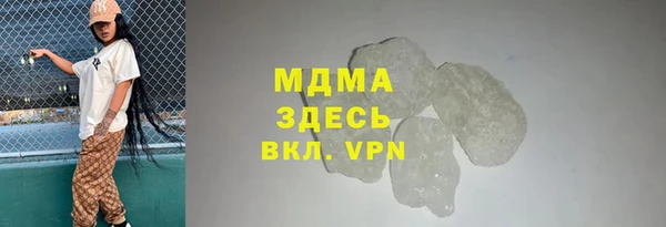 каннабис Нязепетровск