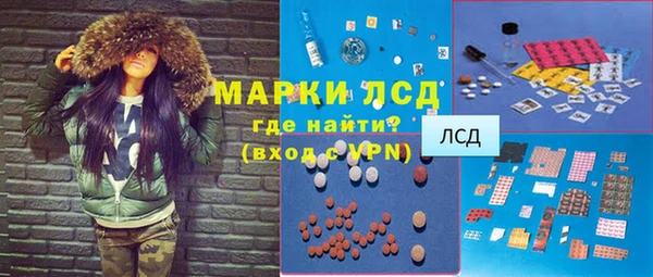 каннабис Нязепетровск