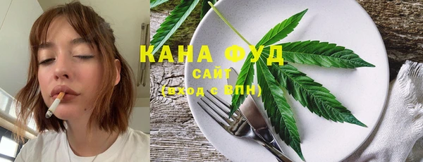 каннабис Нязепетровск