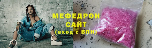 каннабис Нязепетровск