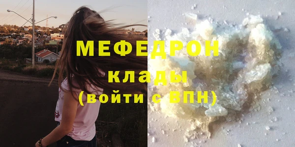 кристаллы Ессентукская