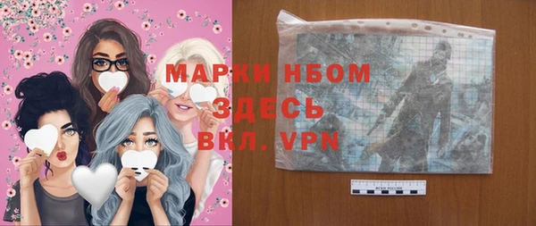 каннабис Нязепетровск