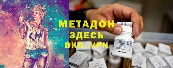 каннабис Нязепетровск