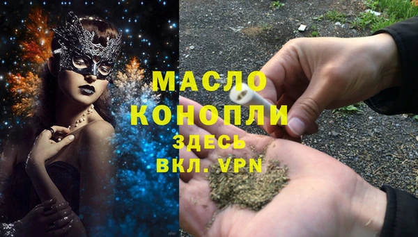 мет Нягань
