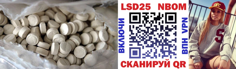 где купить наркоту  Омск  omg маркетплейс  ЛСД экстази ecstasy 