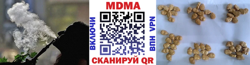 hydra как зайти  Омск  МДМА кристаллы 