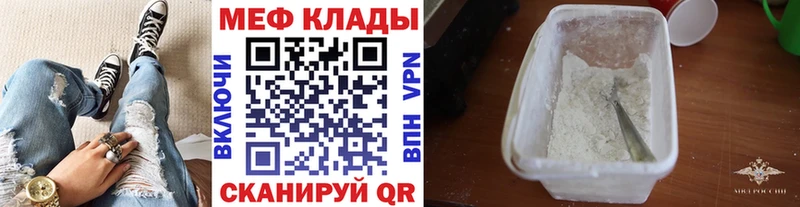 Меф мяу мяу  блэк спрут как зайти  Омск 