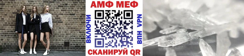 Метамфетамин мет  купить закладку  Омск 