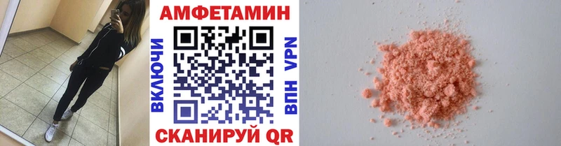 МЕТАМФЕТАМИН Methamphetamine Омск