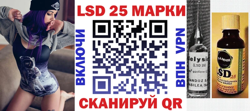 Марки N-bome 1500мкг  Омск 