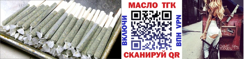 ТГК жижа  Омск 