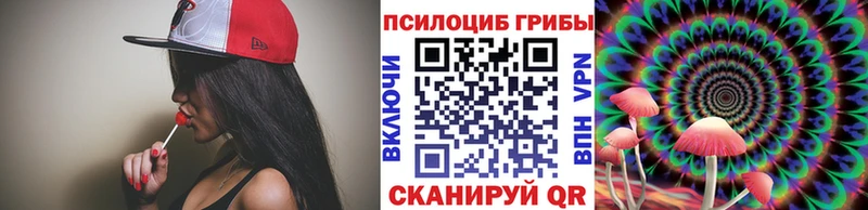 Галлюциногенные грибы ЛСД  Омск 