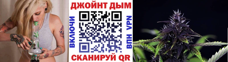Каннабис LSD WEED Омск